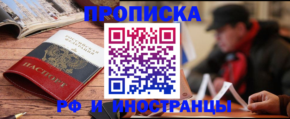 пропишу в квартире в Киришах